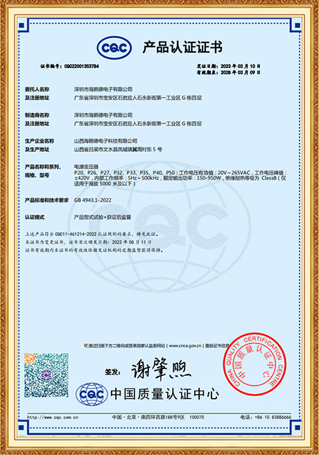 Certificate Of Honor