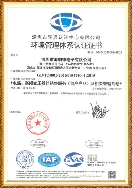 Certificate Of Honor