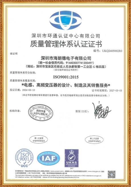 Certificate Of Honor